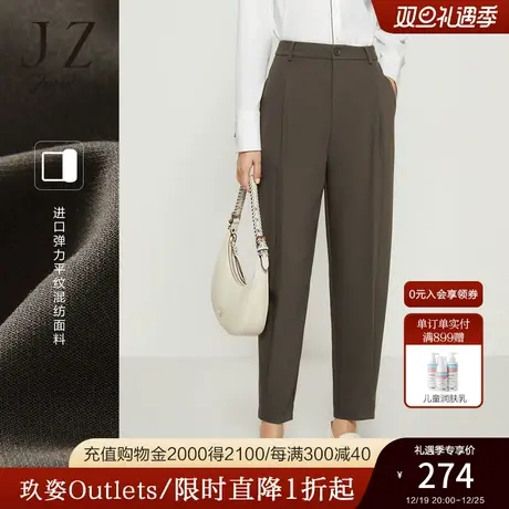 JZ玖姿时尚压褶哈伦裤女装2022秋季新款气质中腰通勤OL风休闲裤子商品大图
