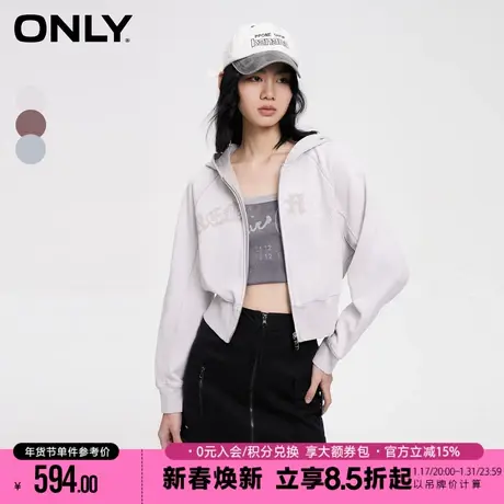 ONLY2024春季新款潮流休闲字母印花连帽短款开衫卫衣女|12419R012商品大图