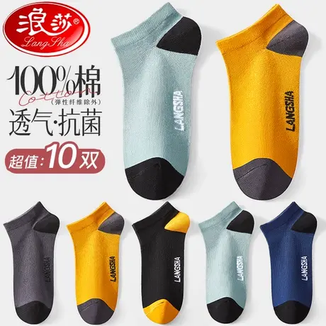 男士袜子短袜秋季100%纯棉夏季抗菌防臭吸汗透气薄款纯色运动船袜商品大图