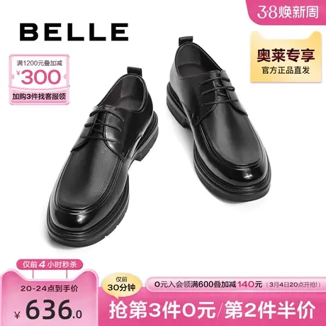 百丽男鞋大头皮鞋男2024春季新款增高德比鞋牛皮休闲鞋子8EN01AM4商品大图