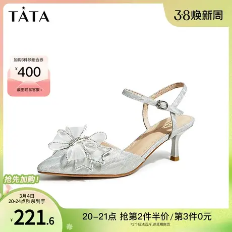 Tata他她气质一字带细跟后空凉鞋女水钻高跟鞋2023春新款U7WA3AH3商品大图