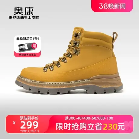 Aokang奥康冬季新款时尚潮流马丁靴男系带圆头户外工装靴商品大图