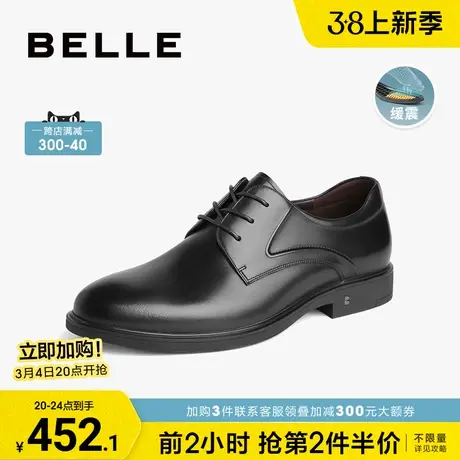 百丽正装皮鞋男春新商场同款牛皮革休闲商务结婚皮鞋B2425AM3商品大图