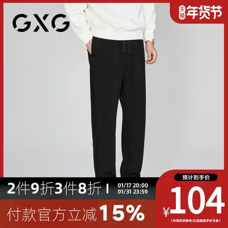 【新品】GXG 秋新品时尚抽绳束脚休闲裤舒适百搭宽松运动长裤裤子图片