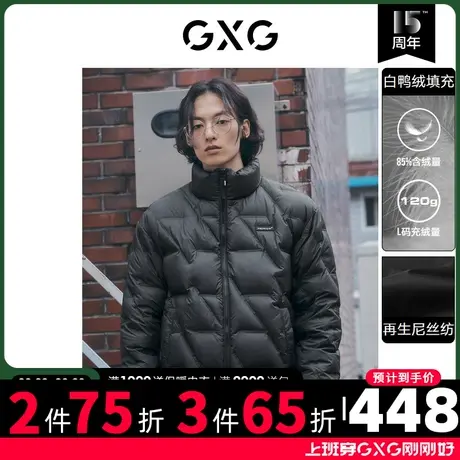 GXG男装 冬季休闲黑色立领短款羽绒服轻暖薄外套10D1111173H图片