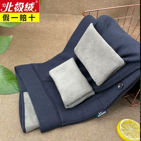 中年宽松大码德绒薄款打底裤男高腰秋冬加绒衬裤秋裤贴身内穿绒裤图片