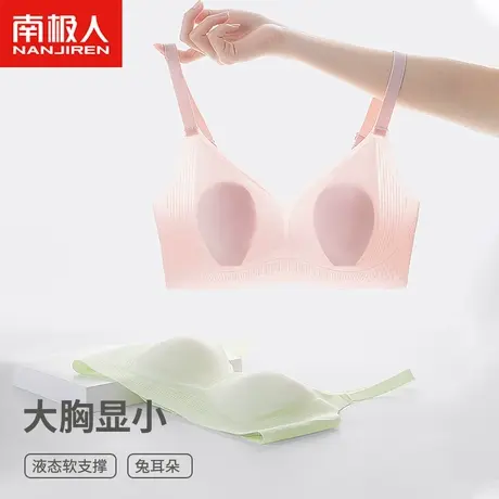夏季兔耳朵内衣女薄款大胸显小胸胸罩无痕美背凉感水晶杯文胸超薄商品大图