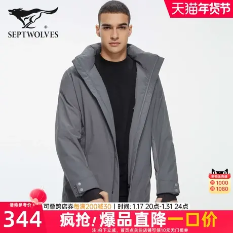 七匹狼男装中长款连帽羽绒服2023年冬季新款三防保暖休闲男士外套图片