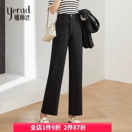 娅丽达女裤黑色阔腿裤女西裤长裤2024春季新款裤子高腰宽松直筒裤图片