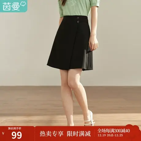 【商场同款】茵曼秋女装新款法式通勤不规则高腰半身裙a字裙图片