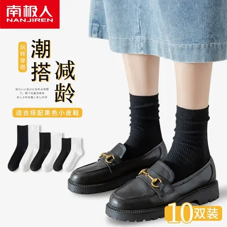 南极人黑白袜子女士小腿袜2022年夏季薄款透气堆堆袜ins潮中筒袜商品大图
