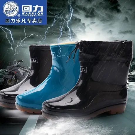 回力雨鞋雨靴男女短筒秋冬季水鞋厨房工作防滑套鞋低筒加绒胶鞋男商品大图