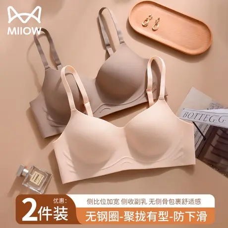 猫人内衣女聚拢小胸无钢圈透气轻薄无感防下垂收副乳无痕美背文胸图片