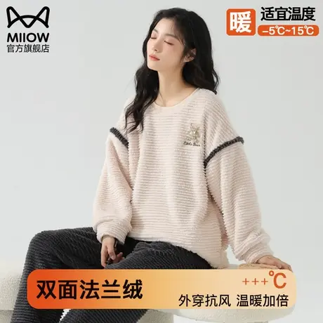 猫人珊瑚绒睡衣女秋冬季加厚加绒2023新款法兰绒可外穿家居服套装商品大图