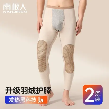 男士保暖裤内穿冬季加绒加厚打底裤东北特厚大码羽绒护膝棉毛秋裤图片