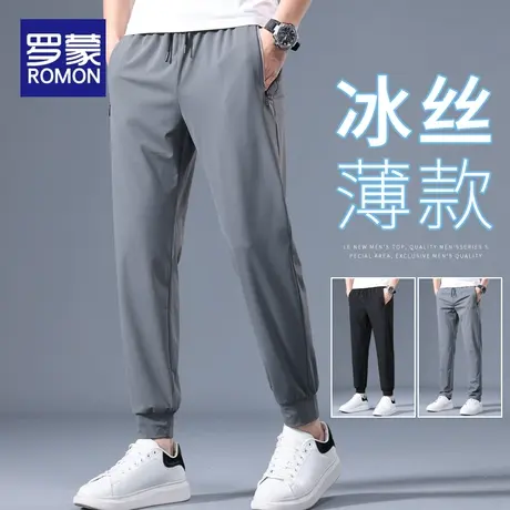 罗蒙冰丝裤子男士休闲裤夏季薄款宽松运动裤夏天凉感卫裤大码男裤图片