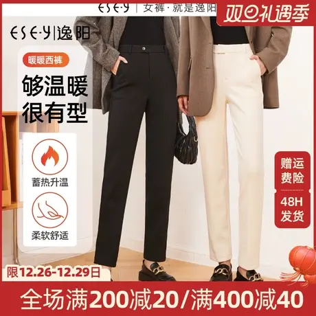 逸阳加绒毛呢西装裤女冬新款直筒烟管版西白色九分裤子小个子商品大图