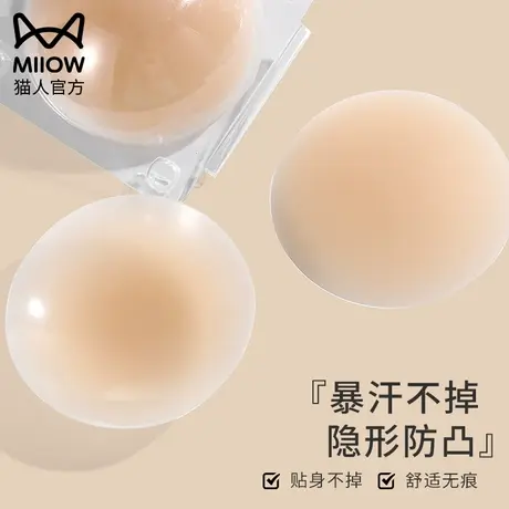 硅胶隐形不掉胸贴女夏小胸显大拍婚纱照专用乳贴聚拢上托吊带专用图片