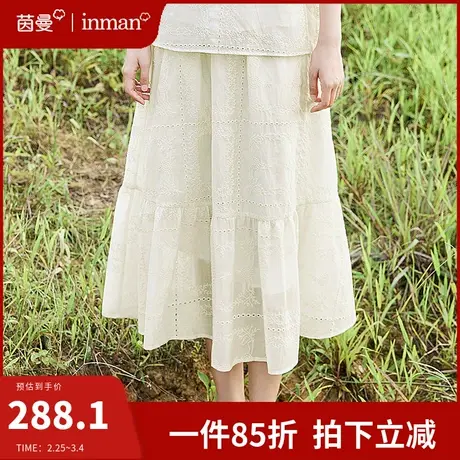 茵曼旗舰店重工镂空绣花半身裙女2024夏季新款松紧高腰遮胯中长裙图片