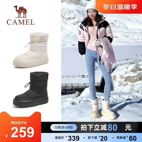 骆驼女鞋2023冬季新款中筒雪地靴厚底加绒加厚保暖东北棉鞋女短靴图片