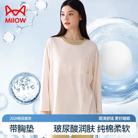 猫人睡衣女纯棉带胸垫润肤抗静电玻尿酸2024新款100%全棉家居服LH图片