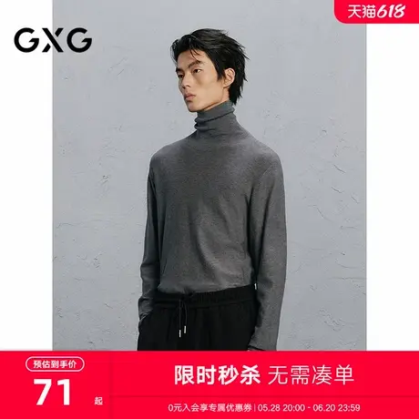 GXG男装 商场同款简约高领线衫宽松通勤针织衫 24年冬G24X104006图片