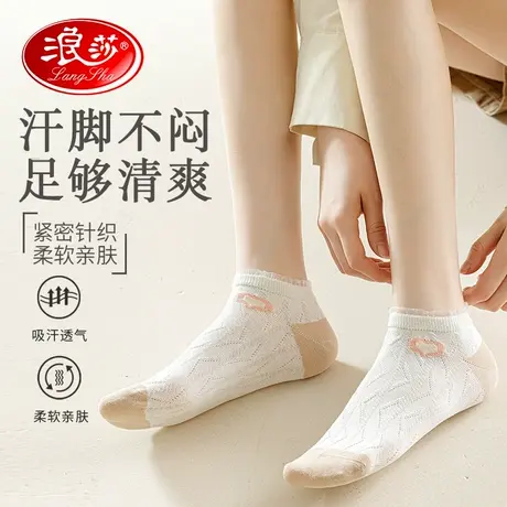 浪莎抗菌船袜女纯棉春夏季薄款防臭吸汗条纹可爱青少年短袜女夏天商品大图