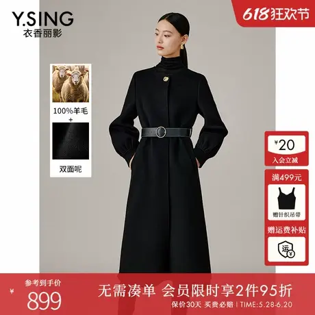 【100%全羊毛】衣香丽影黑色双面呢子大衣女2024冬季新款毛呢外套图片