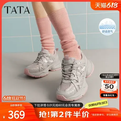 TATA他她厚底休闲老爹鞋女鞋透气轻便运动鞋2025夏季新款CY204BM5商品大图