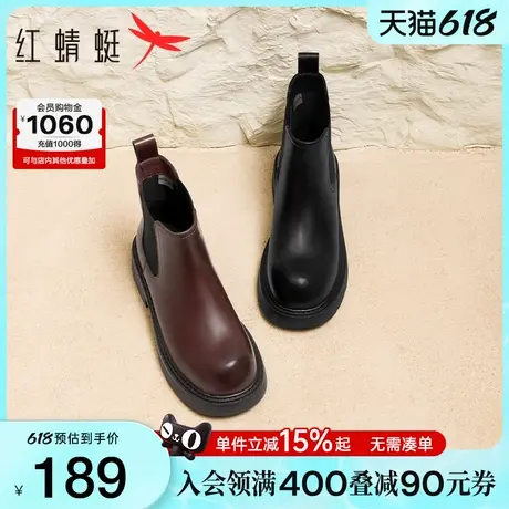 红蜻蜓切尔西短靴秋冬新款女靴厚底增高显瘦烟筒靴通勤休闲靴子女图片