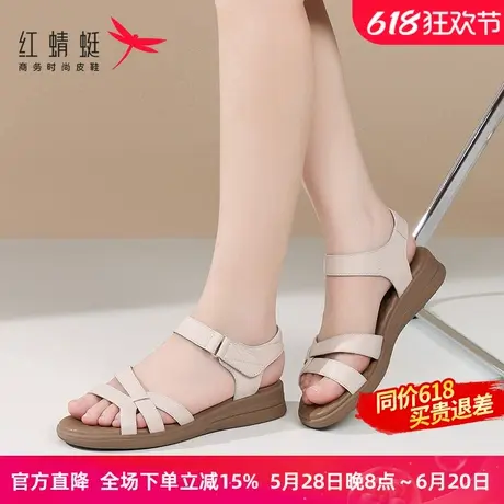 红蜻蜓女妈妈凉鞋2025夏季新款平软底休闲轻便防滑外穿真皮不累脚图片