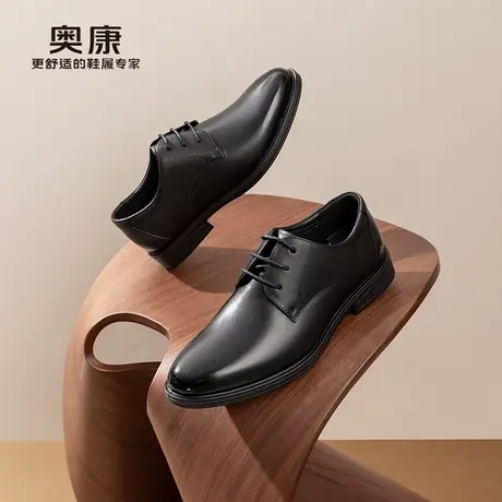奥康 男鞋2025春季德比鞋商务正装上班通勤系带皮鞋真皮舒适图片