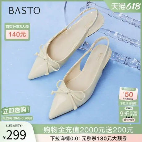 百思图25夏新款气质蝴蝶结尖头舒适粗跟女一字带后空凉鞋B1675BH5图片