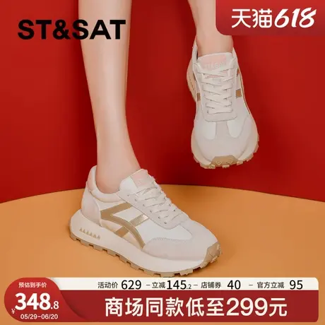 星期六超火阿甘鞋女2025春秋新款厚底潮流休闲鞋透气运动鞋小白鞋商品大图