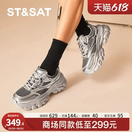 星期六厚底老爹鞋女2025新款百搭潮酷增高休闲运动鞋SSD1112N04商品大图