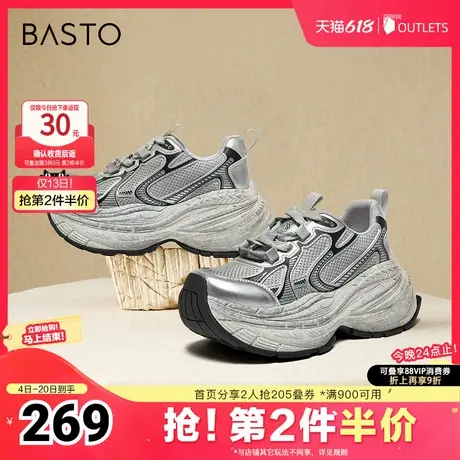 百思图春夏季新款商场同款时尚银色老爹鞋厚底女休闲鞋BG676CM4商品大图