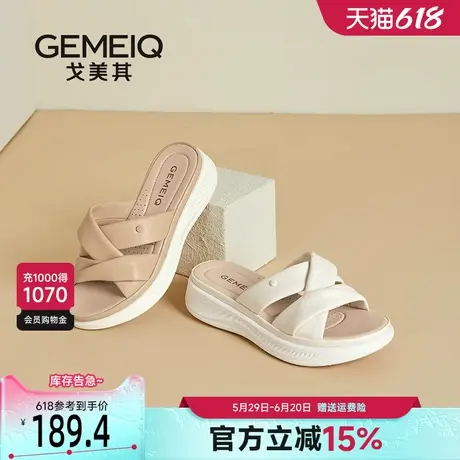 戈美其商场同款厚底拖鞋女夏外穿一字拖女2025新款海边沙滩踩屎感图片
