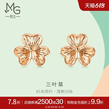 周生生薄荷系列18k玫瑰金耳钉k金耳环女耳饰92075E商品大图