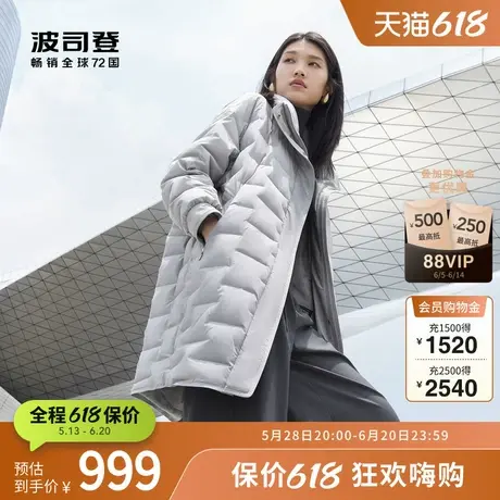 【鹅绒】波司登秋季女中款经典简约时尚显瘦立领轻薄羽绒服通勤图片