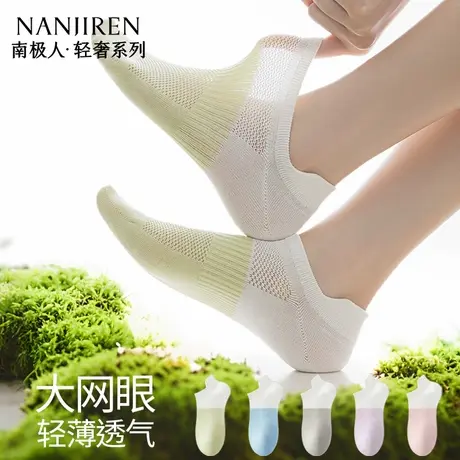 南极人袜子女船袜夏季薄款纯棉短袜防滑透气不掉跟浅口隐形袜PB商品大图