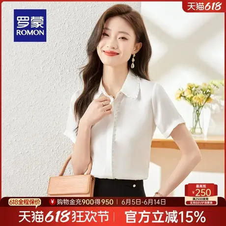 罗蒙女士通勤时尚短袖衬衫2025夏季纯色修身百搭上衣显瘦休闲衬衣图片