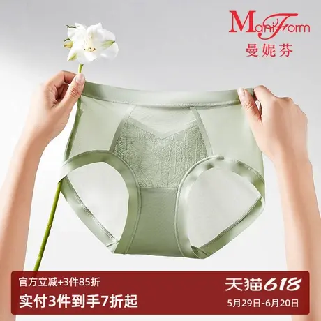 【3条99元】曼妮芬舒适包臀中低腰低脚裤浪漫蕾丝女士内裤商品大图