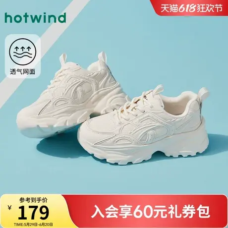 热风厚底老爹鞋女款2025年春季新款增高运动休闲鞋子百搭黑色女鞋商品大图
