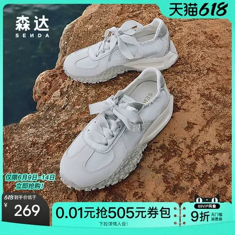 森达可可拿铁银色德训鞋女鞋春秋厚底阿甘鞋新中式休闲鞋ZCC36商品大图