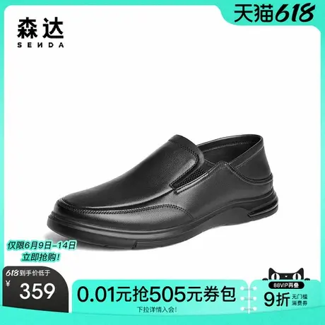 森达休闲皮鞋男款新款秋商场同款一脚蹬平底男士皮鞋1QD02CM4商品大图