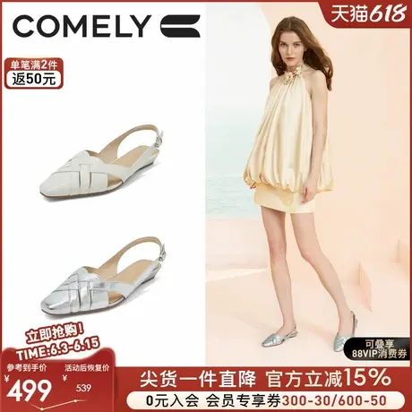 康莉包头凉鞋女2025年夏季新款女士外穿通勤懒人真皮法式商场同款图片