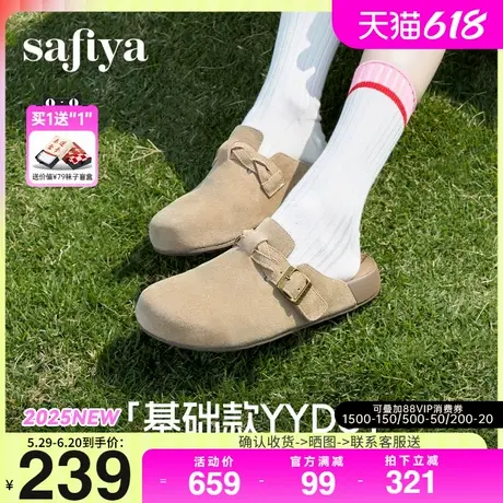 Safiya索菲娅2025春懒人鞋复古休闲软底外穿舒适包头勃肯鞋半拖女商品大图