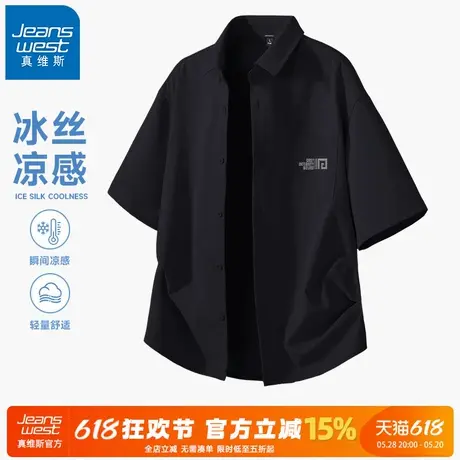 GV真维斯男士衬衫短袖夏季休闲翻领口袋衬衣男黑色冰丝薄款外套A商品大图