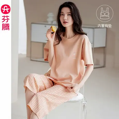 芬腾夏季纯棉睡衣女带胸垫短袖七分裤夏天薄款凉感休闲大码家居服商品大图