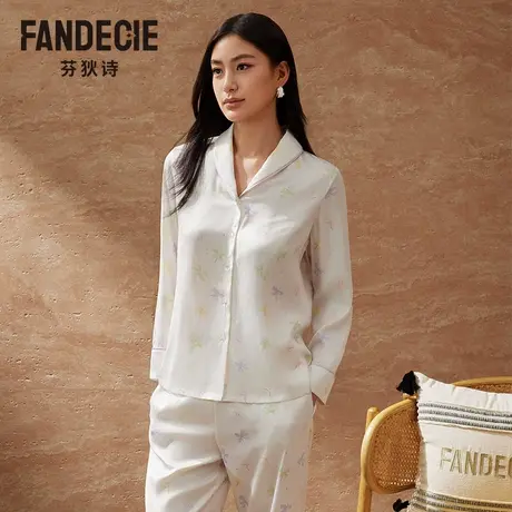 芬狄诗商场同款睡衣套装女春夏翻领开衫丝滑色丁长袖家居服套装商品大图